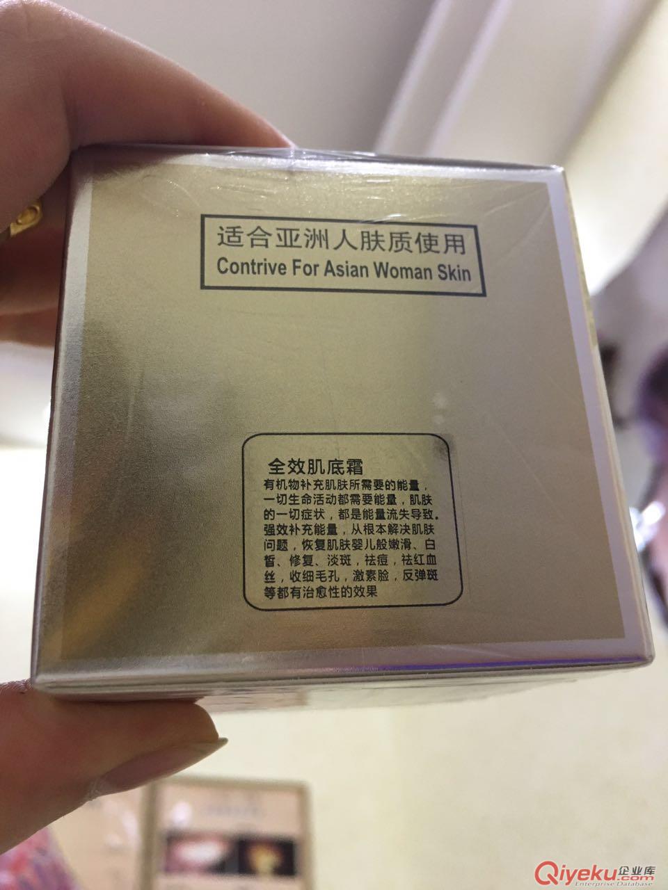 締美萊斯【qx肌底霜】祛痘祛斑美白修復(fù)產(chǎn)品加盟