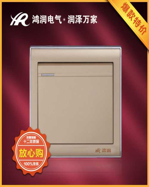 哪家工程開關(guān)插座口碑好_溫州118型墻壁開關(guān)插座廠家哪家好