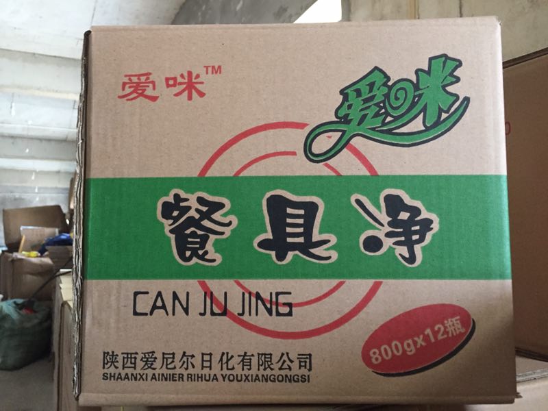 百麗·口碑好的日化品供應(yīng)商：金昌日化品