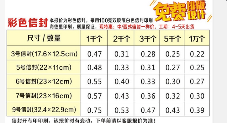 廣州市云城印刷廠_不干膠印刷