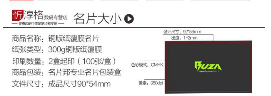 广州市天河区印刷厂_名片印刷厂_安格纸名片