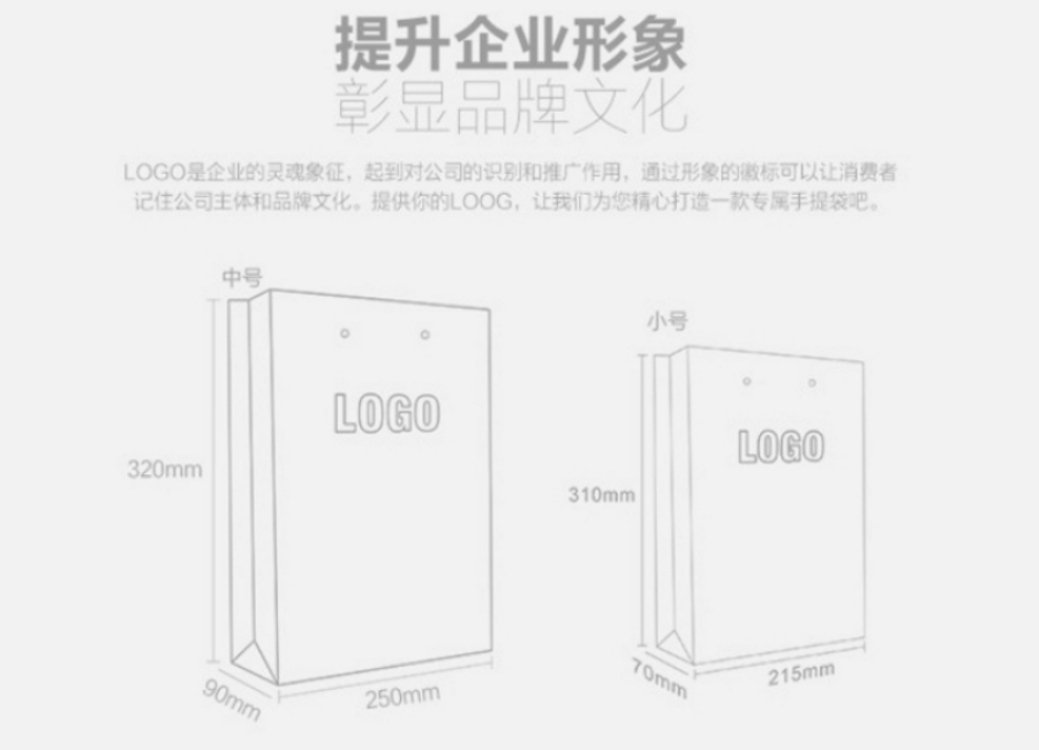 廣州市荔灣區(qū)印刷廠_手提袋印刷廠_仿古型手提袋