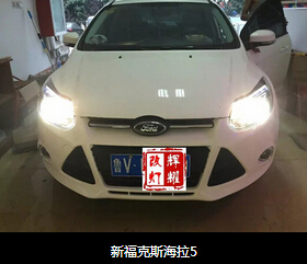 購！GO！【壽光汽車改燈 博山汽車改燈 廣饒車改燈】