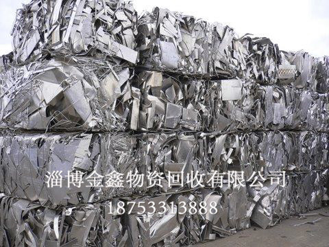 淄博紫銅回收 想要專業的廢舊金屬回收就找淄博金鑫物資回收