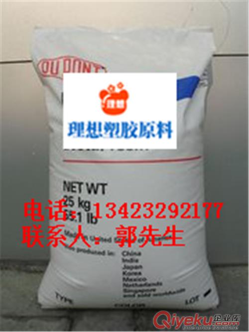 增韌POM塑膠原料美國杜邦100T