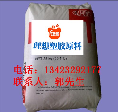 玻纤增强耐磨POM塑胶原料美国杜邦525GR