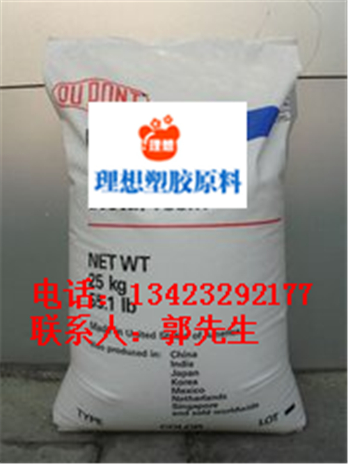 高剛性POM塑膠原料美國杜邦588P原始圖片2