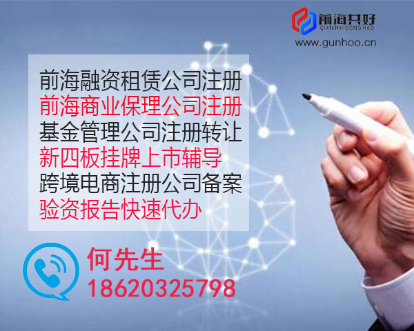 私募股權投資基金管理公司基金備案怎么辦理