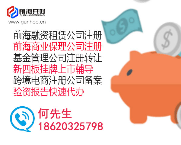 如何辦理投資管理公司私募基金備案