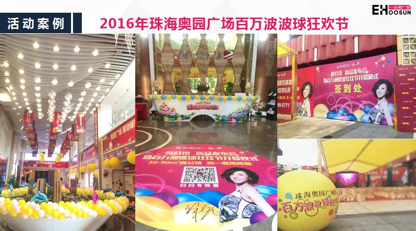可靠的活動策劃年會慶典開業(yè)慶典公司優(yōu)選一合相
