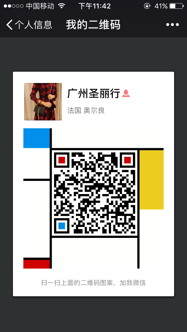 M41738 LV2017新款VENUS 手袋 LV女士zp手提包原始圖片2
