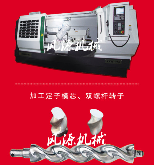 運城專業的供應EPS蝸桿-IS9001質量體系認證規格