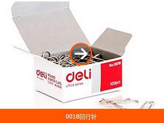 蚌埠文具批發(fā) 價(jià)位合理的得力辦公文具【恒寧商貿(mào)】
