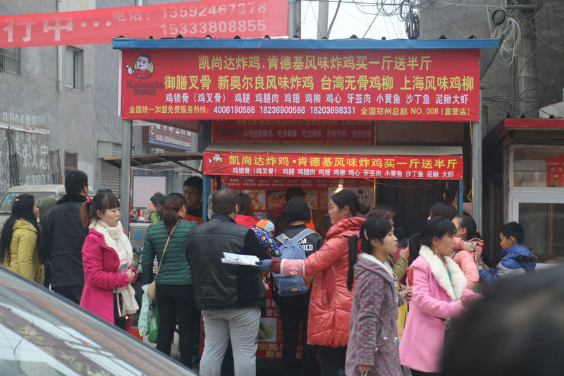 御膳叉骨加盟：河南專業的肯德基風味炸雞加盟公司