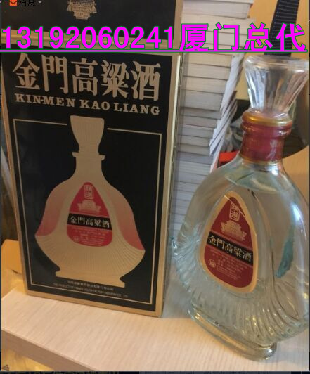 季度热销扁瓶823/58度600毫升纪念酒