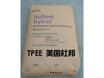 專業(yè)杜邦熱塑性TPEE海翠耐候料