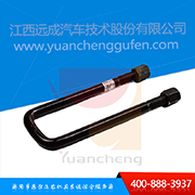 汽車板簧U型螺栓生產(chǎn)廠家供應(yīng)141前騎馬卡