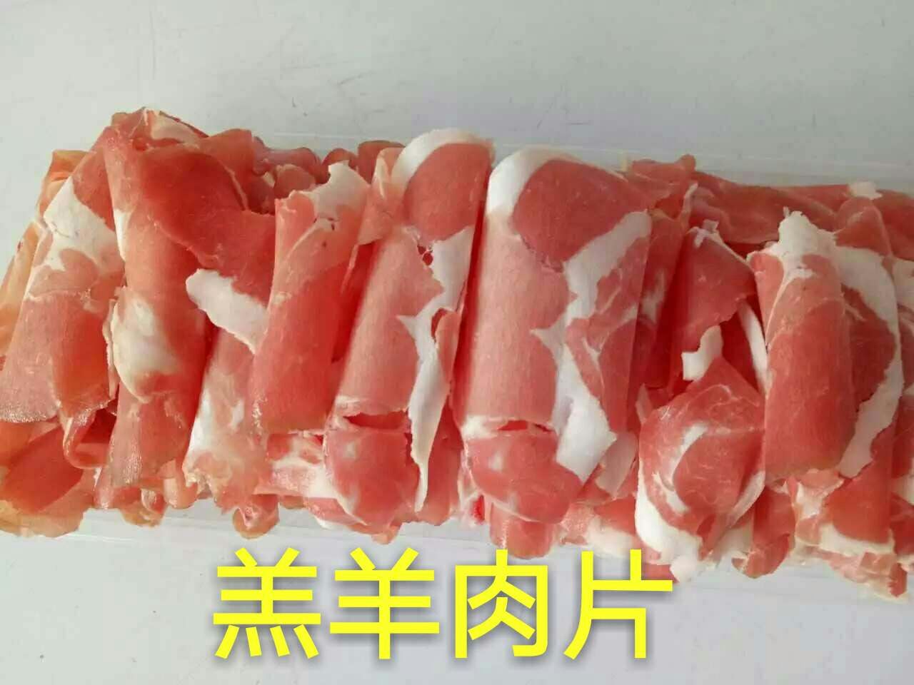 內(nèi)蒙古牛羊肉|準(zhǔn)備內(nèi)蒙古牛羊肉特產(chǎn)，隨時可以吃大餐|廈門躍恒