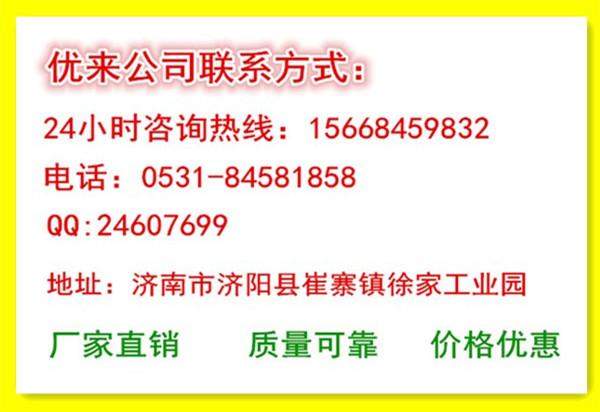 霸州門板數控下料機 | 木板數控開料機原始圖片3