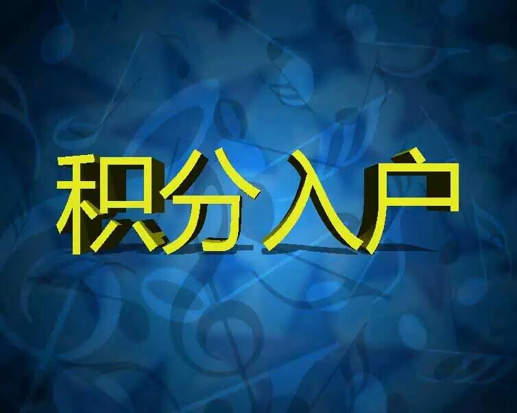 專利證書助您評職稱、加學分、積分入戶申報項目一臂之力13076713123