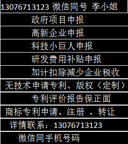 申請專利評價報告、評估報告的作用和意義