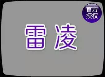 大量下證商標(biāo)轉(zhuǎn)讓出售，詳情聯(lián)系 13076713123原始圖片2