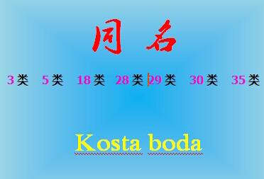 為什么要進行商標注冊專利申請，更多詳情聯系 13076713123