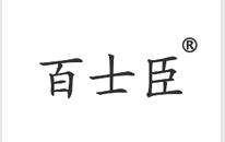 申請(qǐng)專利有什么用，能給企業(yè)帶來(lái)什么好處？詳情聯(lián)系 13076713123原始圖片2