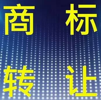 企業申請專利有什么好處，詳情聯系 13076713123