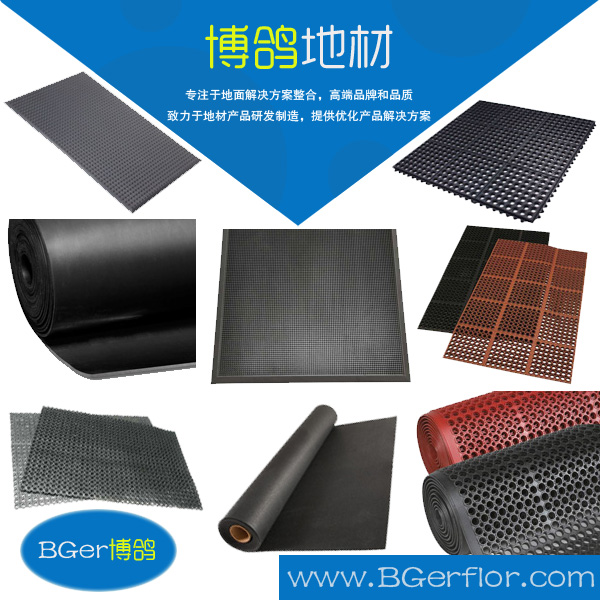 [博鴿BGer]工業車間防塵地毯，多用途安全防滑工業地毯，綠色絕緣走道防塵地毯