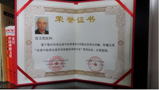 民間錘正療法培訓(xùn)，讓疑難雜癥輕松解決原始圖片2