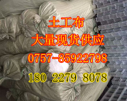 廣東土工布廠原始圖片3