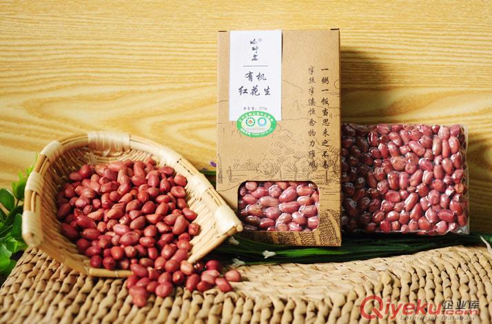 過年福利有機大米雜糧黑龍江石板香米業(yè)原始圖片2
