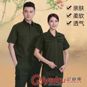 定制廠服 深圳定制廠服 工裝廠服定制