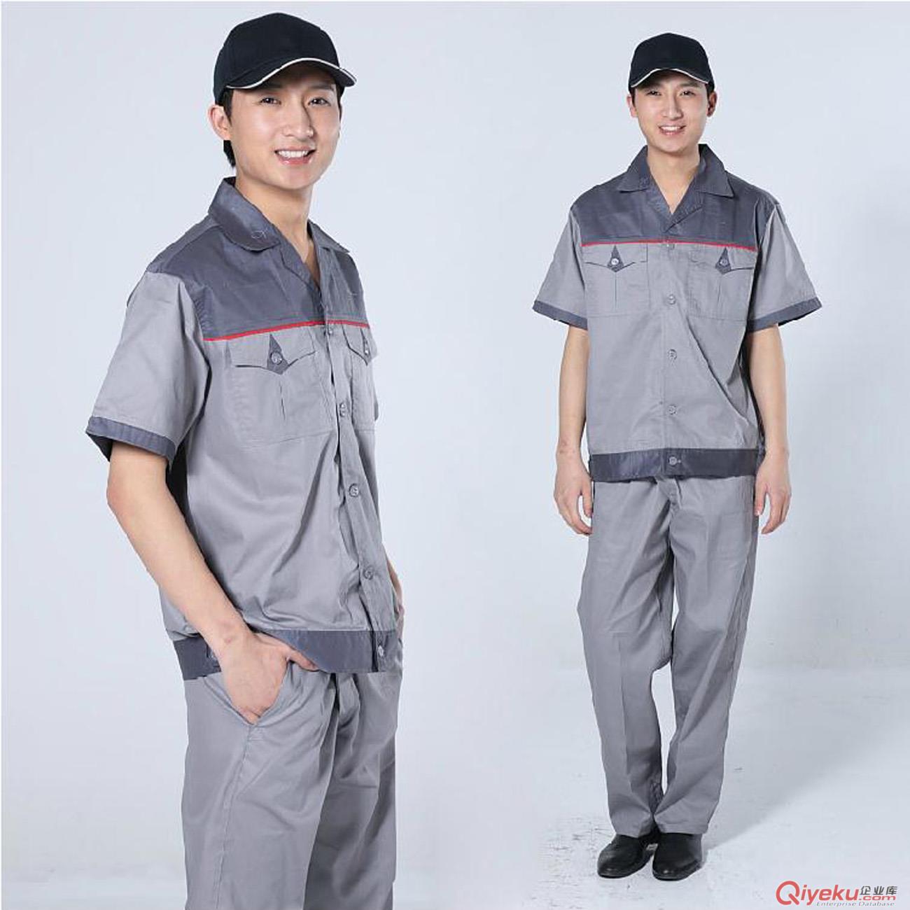 陽江廠服定制 哪里定制gd工作服生產廠