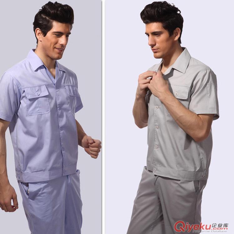 陽江廠服定制 哪里定制gd工作服生產廠
