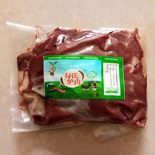 深圳肉驢廠家【勾曉東肉驢】15642152348