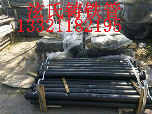 泫氏鑄鐵管 機制排水鑄鐵管 鑄鐵管廠家原始圖片2