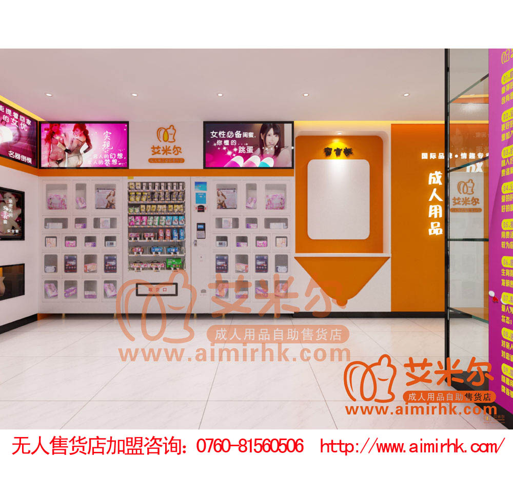 無(wú)人售貨保健品店加盟_專業(yè)的無(wú)人售貨店代理加盟哪里有