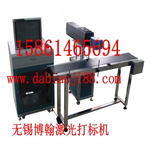 揚(yáng)州雞蛋鐳射激光標(biāo)識機(jī)器設(shè)備加工