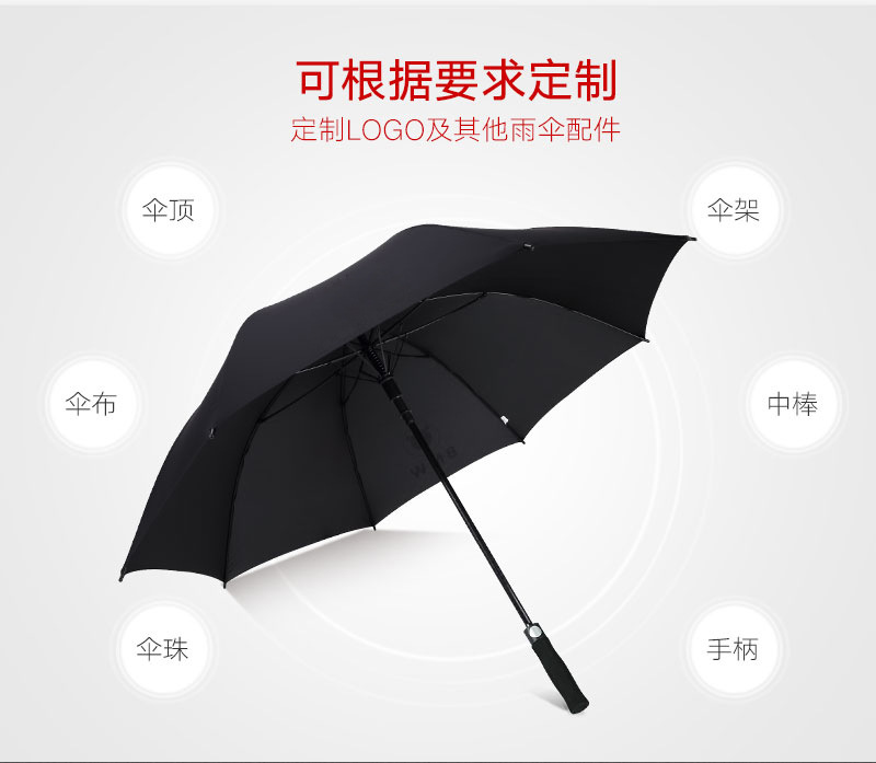 東莞雨傘廠家推薦精品商務廣告雨傘定制LOGO