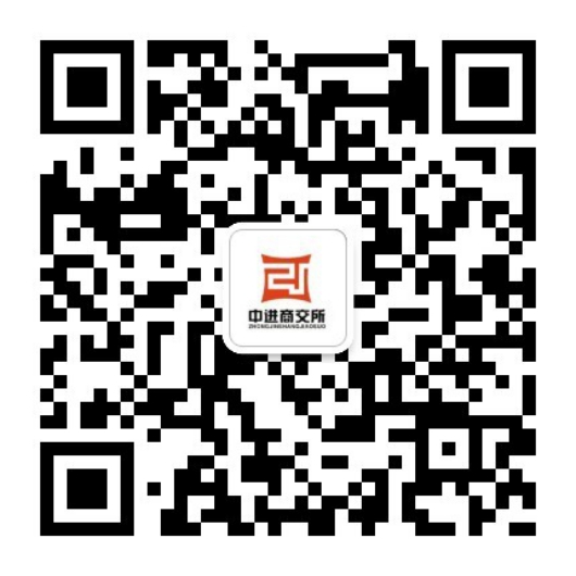 中進微交易返傭幾個點_中進微交易代理怎么做