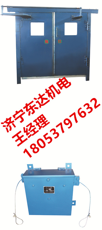 KDW127/12礦用隔爆兼本安型直流穩壓電源