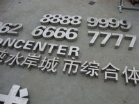 【推薦】黃山社區(qū)標(biāo)識(shí)標(biāo)牌價(jià)格|黃山旅游景區(qū)標(biāo)牌|黃山酒店標(biāo)牌制作
