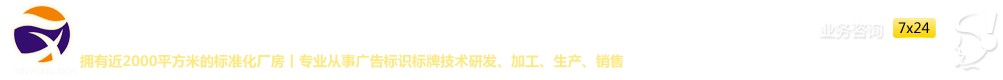 合肥金屬標牌【專業標識牌制作】合肥衛生間標識牌，合肥亞克力標牌廠家
