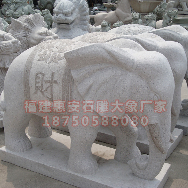 福建蝦紅石材大象 抽象藝術造型 惠安石匠精心雕刻原始圖片3