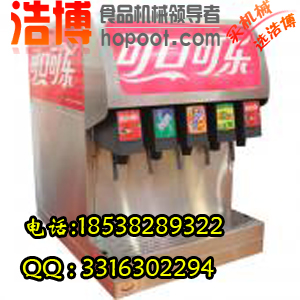 周口可樂(lè)機(jī)丨可樂(lè)飲料機(jī)