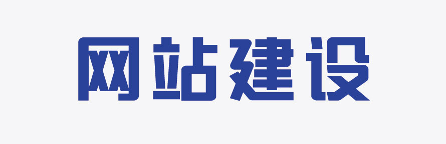 網(wǎng)易企業(yè)郵箱