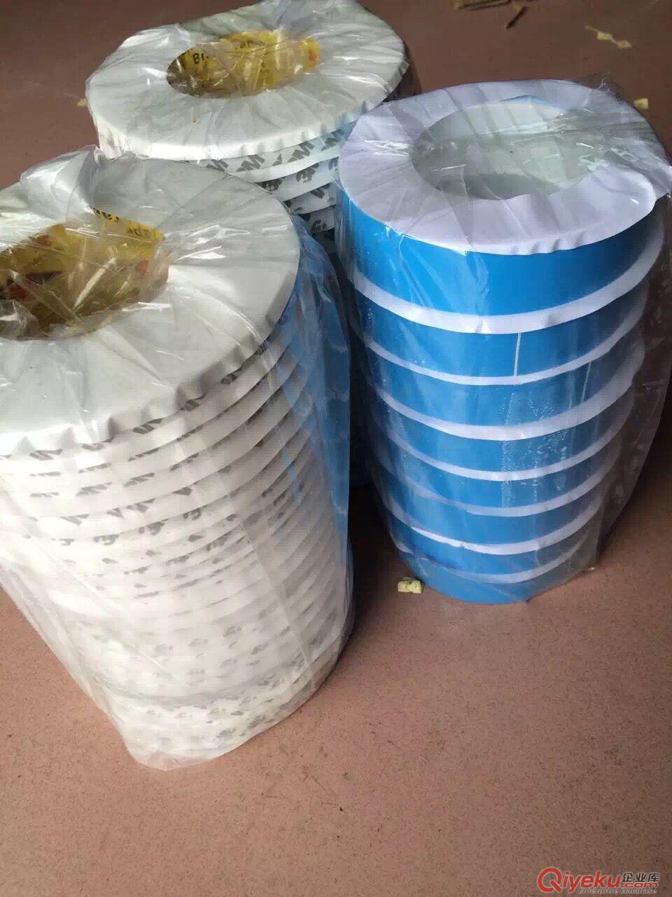 散熱電源適配器導熱雙面膠