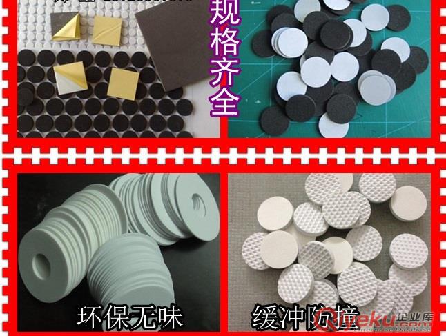 低價定制硅膠 硅膠墊 防滑硅膠腳墊 品質保證防水 耐高溫 抗老化